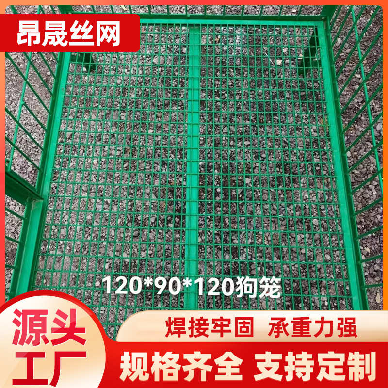 批发包塑狗笼子比熊泰迪笼子铁丝笼户外金毛大型犬宠物笼子折叠式