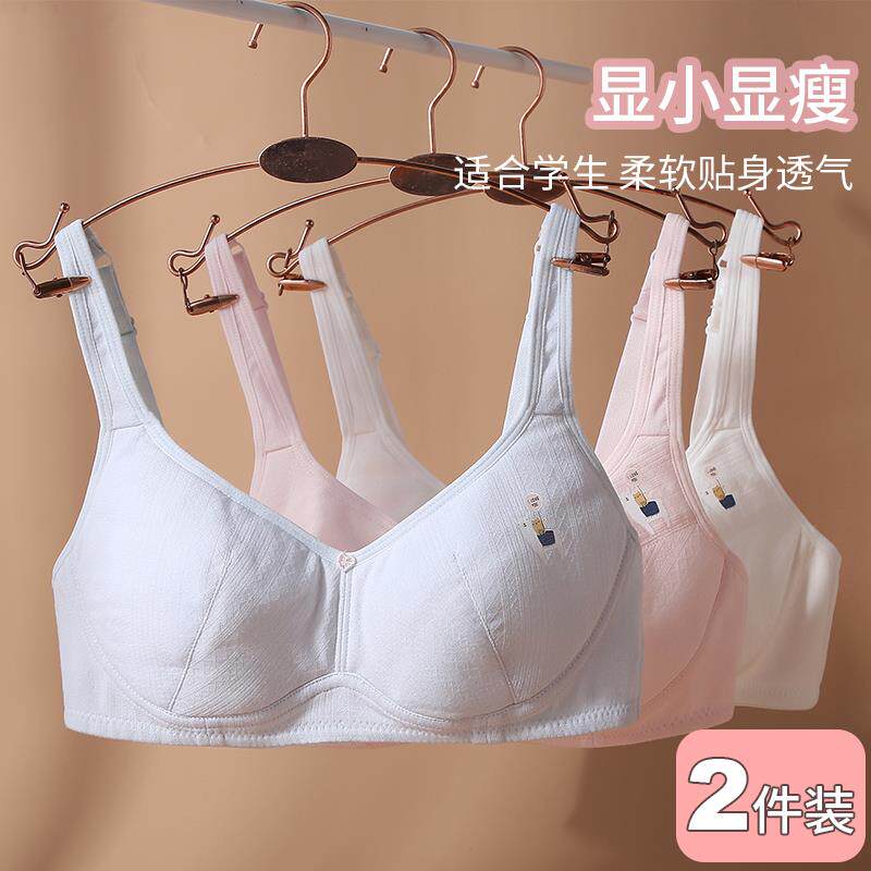 内衣女大胸显小文胸背心式无钢圈学生初中高中女童女生薄款发育期