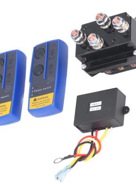 绞款5新00A1野2V电动盘继电器绞盘控制系统无线开关越绞盘500A电