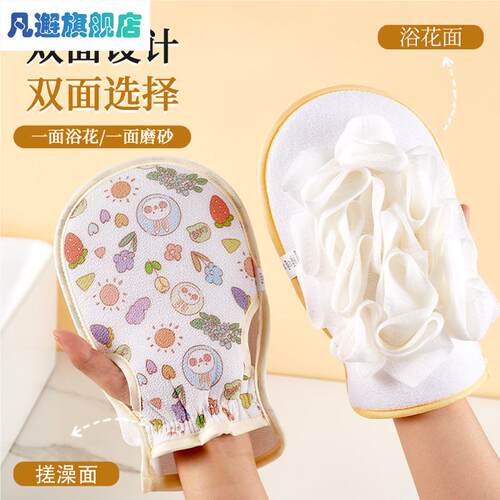搓澡巾二合一强力搓泥双面细砂浴花女士专用起泡搓澡神器搓泥擦背