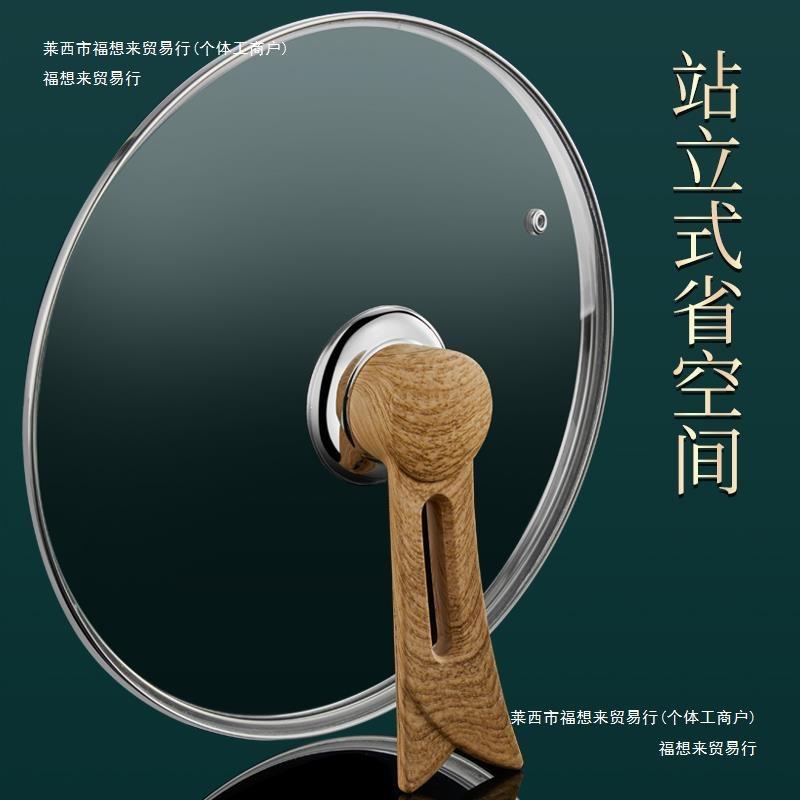 防烫锅盖把手手柄配件不锈钢提钮通用家用顶帽德国锅盖锅盖可包邮