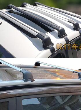 瑞虎3绅宝X55哈弗M6H6中华V6v7车顶货架预留孔安装车顶行李架横杆