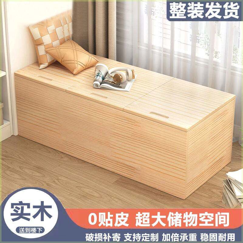 飘窗柜实木储物柜矮柜地柜可坐落地窗台收纳组合柜榻榻米柜子定制