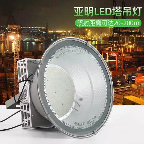 亚明led塔吊灯1000W2000W建筑之星工地用投光灯大功率超亮.探照灯