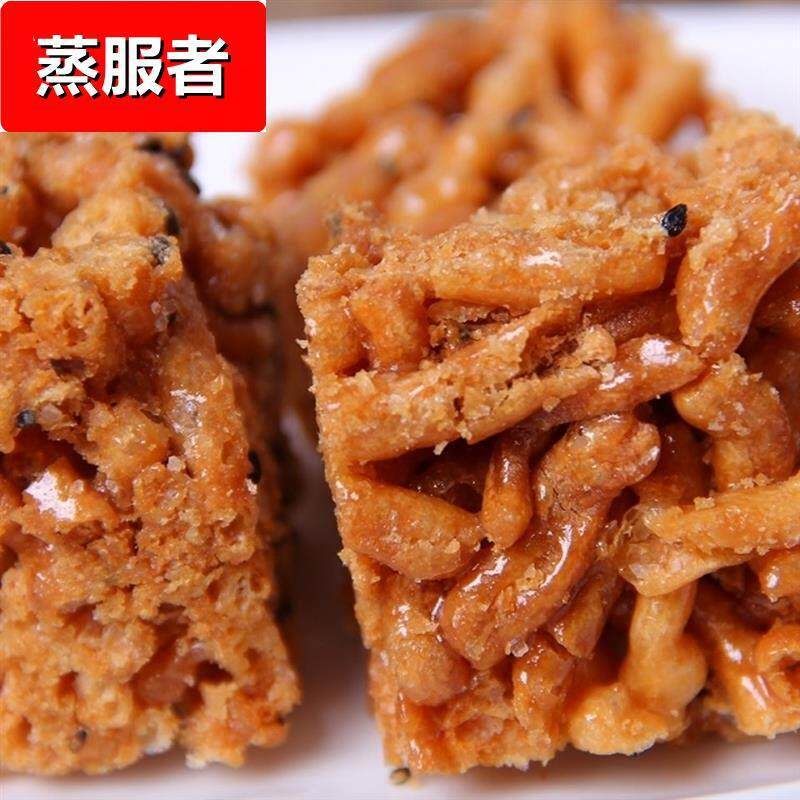 安徽无为特产传统鸡蛋散老式沙琪玛硬鸡蛋散子麦芽糖糕点零食小吃