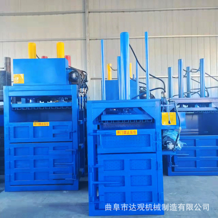 曲阜直销金属液压废纸打包机 稻草打包机 编织袋打包机,机械设备,其他机械设备,淘宝优惠券,粉丝福利购,淘宝优惠卷