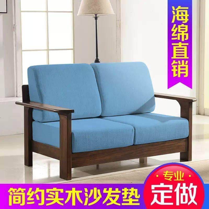 沙发海绵垫定制高密度加厚加硬实木红木沙发垫子坐垫靠背订做换新