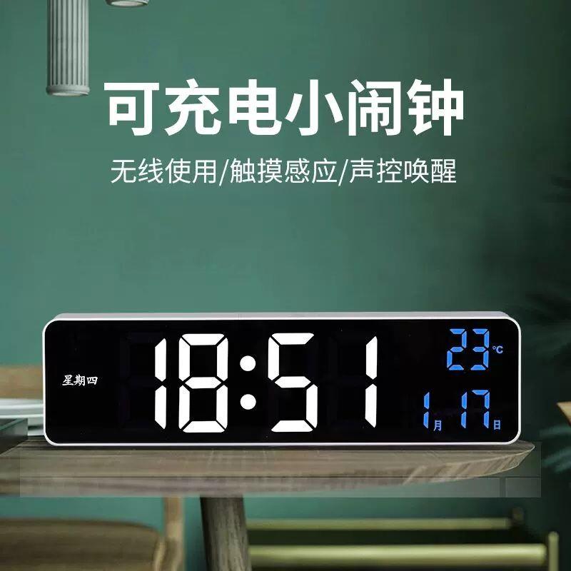 新款简约数字充电电子钟夜光卧室客厅电视柜静音闹钟台式时钟挂墙