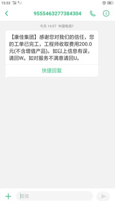 诉说对比康佳65G5U与TCL65v2哪个好？看我心酸使用史