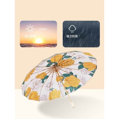 三折16骨复古木柄加大晴雨两用雨伞日系小清新折叠伞抗风伞金胶伞