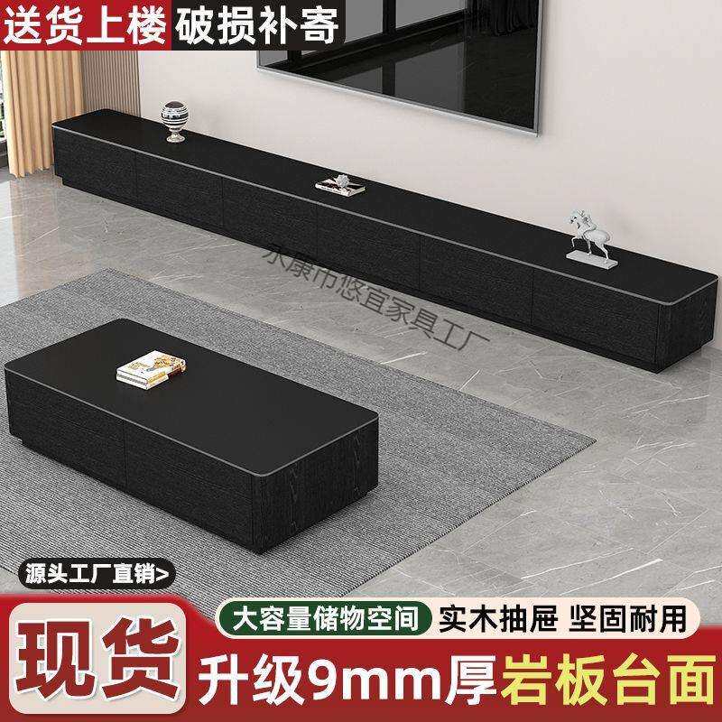岩板电视柜茶几组合现代简约意式轻奢家用客厅大小户型新款落地柜