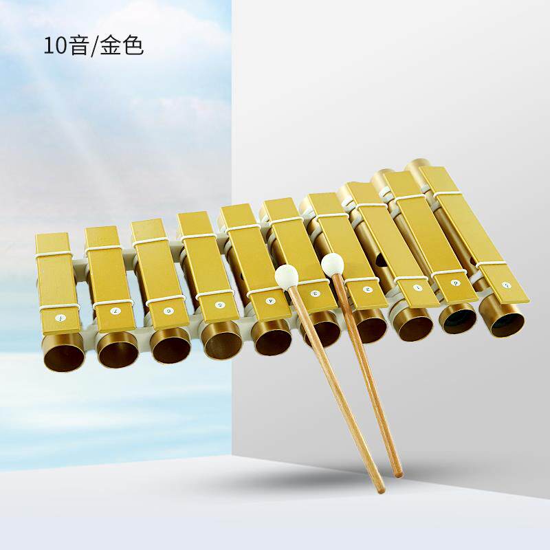 高档愈10音1铝2音小学生板琴音乐教具木琴铁琴金属天琴打击疗乐器