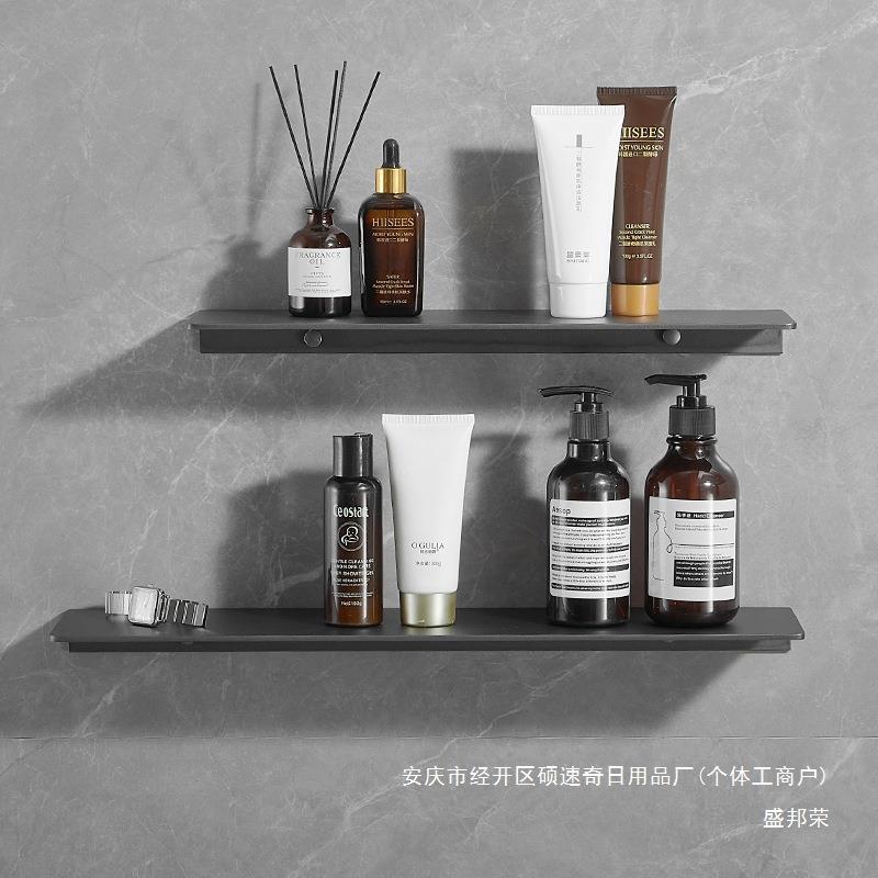 一字搁板太空铝打孔盛卫生间收纳架淋浴房置物架灰色浴室前免镜枪