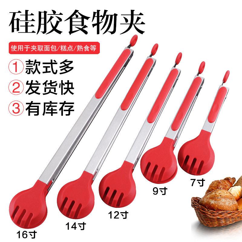硅胶仿手夹子耐高温家用厨房带支架加长夹子防烫面条烤夹烤肉夹子