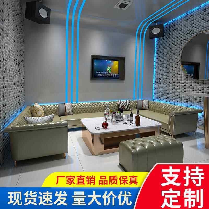 KTV沙发包厢卡座桌椅组合茶几酒吧清吧夜总会U型L型靠墙转角沙发