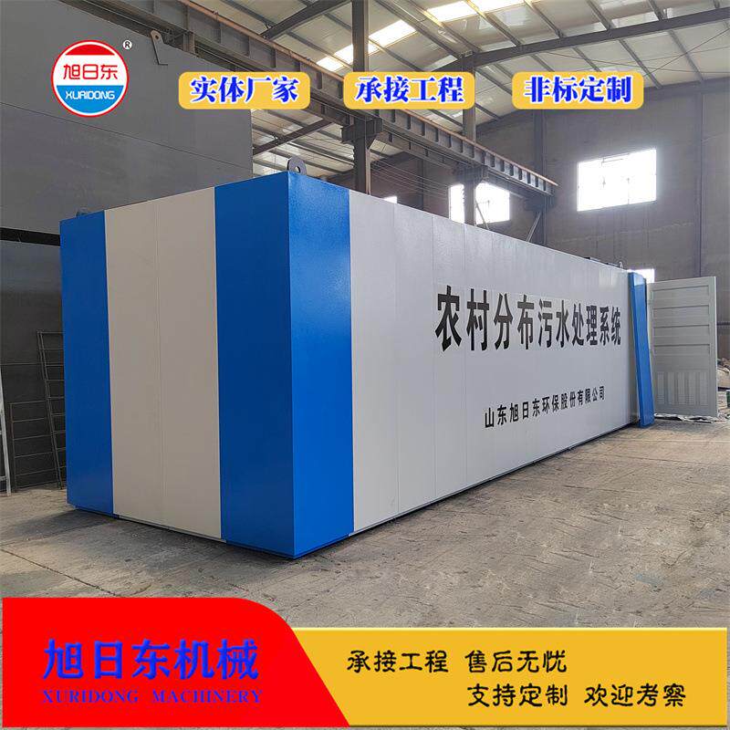 MBBR污水处理设备污水厂处理设备一体化污水处理设备 - 实物图