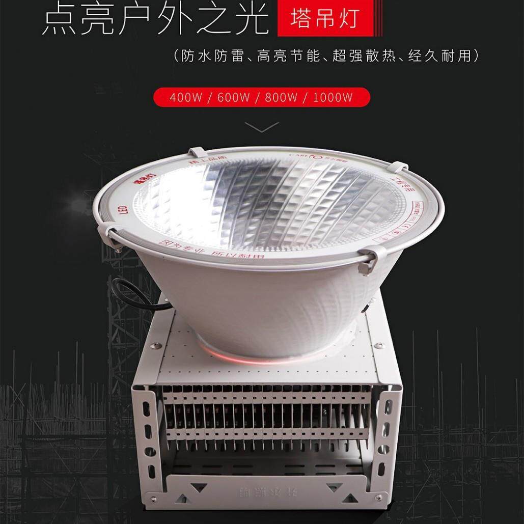 开尔led塔吊灯建筑之星户外防水照明投射灯投光灯探照灯工业照明