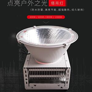 开尔led塔吊灯建筑之星户外防水照明投射灯投光灯探照灯工业照明