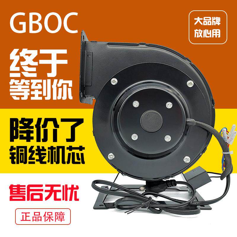 130FLJ0/1/5小型离心风机220V60W85W120W全金属鼓风机高压风机