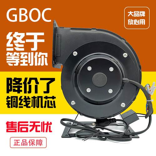 130FLJ0/1/5小型离心风机220V60W85W120W全金属鼓风机高压风机