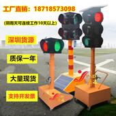 太阳能交通讯号灯移动式 红绿灯太阳能警示黄闪箭头灯移动讯号灯
