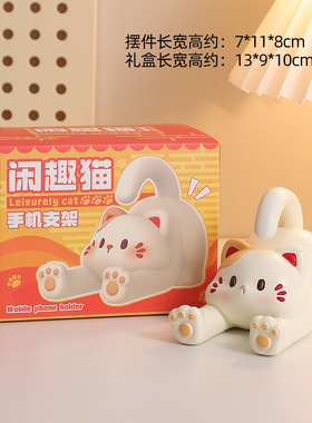 创意国潮熊猫树脂手机装饰摆件