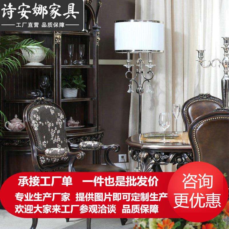 欧式古典家具纯手工实木雕花皮布组合椅子皮艺餐椅