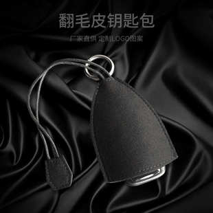 电动车钥匙皮套钥匙扣保护壳锁匙收纳包女款 钥匙包抽拉式 卡通可爱