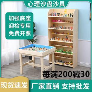 心里咨询室沙盘沙箱展示架标准沙盘沙具套装学校单位迎检专用沙盘
