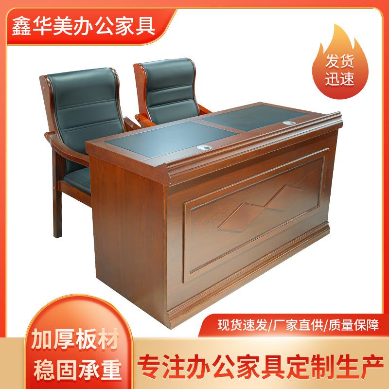 会议培训桌实木皮油漆条桌双人课桌长条桌会议室桌椅组合源头工厂