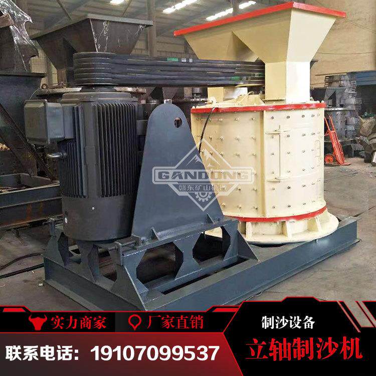 全套大小型工业制砂设备鹅卵石青石建筑垃圾粉碎碎石机