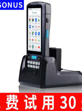 ENGONUS适用电商ERP店小秘易仓手持设备手持终端PDA