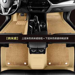 适用长安cs15cs35cs55cs75cs95cs85锐程双层大全包围汽车脚垫