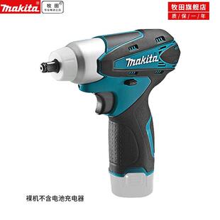 电动扳手充电扳手冲击扳手TW100电动工具 牧田牧田10.8V锂电充电式