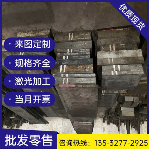 Y12钢板 Y15钢料 T10圆棒 T8板材Cr12 08F模具板材圆棒 40Mn圆钢