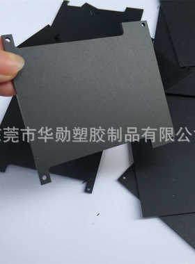 塑料胶板0.2/0.3/0.4/0.5/0.8/1/2mm黑色白色透明PVC硬薄片pp磨砂