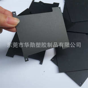 0.3 0.4 0.8 2mm黑色白色透明PVC硬薄片pp磨砂 0.5 塑料胶板0.2