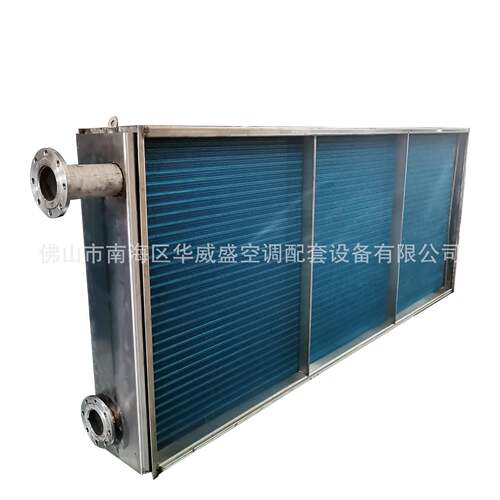 换热器铜管铝翅片表冷器不锈钢串片式冷却器厂家加工定制