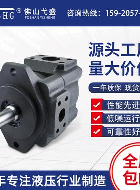 DVQ20 DVQ25定量叶片泵DVQ25-32 52 65-F-RAA-01 DVQ20-14-F-RAR