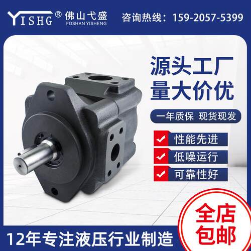 DVQ20 DVQ25定量叶片泵DVQ25-32 52 65-F-RAA-01 DVQ20-14-F-RAR