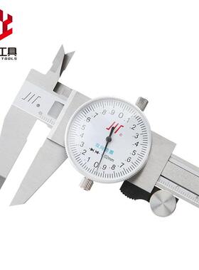成量带表游标尺0卡-15020尺0-300mm不锈钢带表油标卡th%lznhu高-