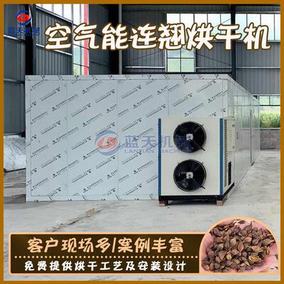 大型连翘烘干机 空气能连翘蒸煮烘干设备 青翘中药材热泵式烘干房