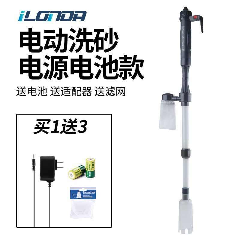 鱼缸换水器电动洗沙吸便器全自动水族箱清洁神器吸污吸粪器抽水泵