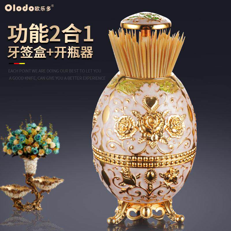 五星按压式自动升降牙签筒家用北欧创意陶瓷牙签桶饭厅欧式牙签盒