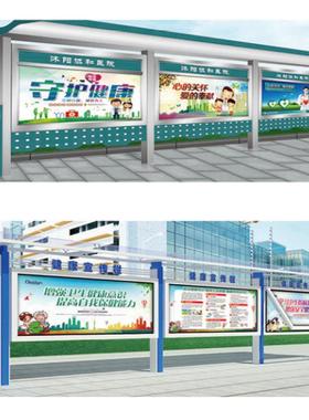 厂户外宣家传栏车农村公园公告栏公交站公告栏垃圾站公21428点告
