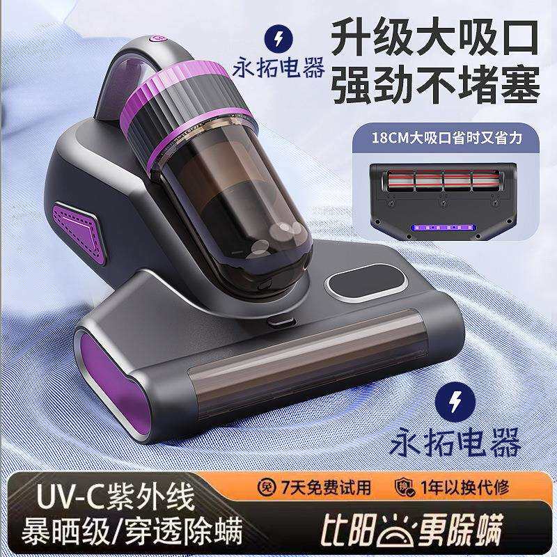 新款紫外线大吸力小型滚刷吸尘器家用无线除螨仪