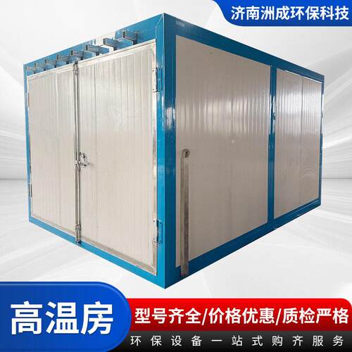 加工定制工业用固化炉家具五金喷涂烘干全套静电喷塑设备 温房