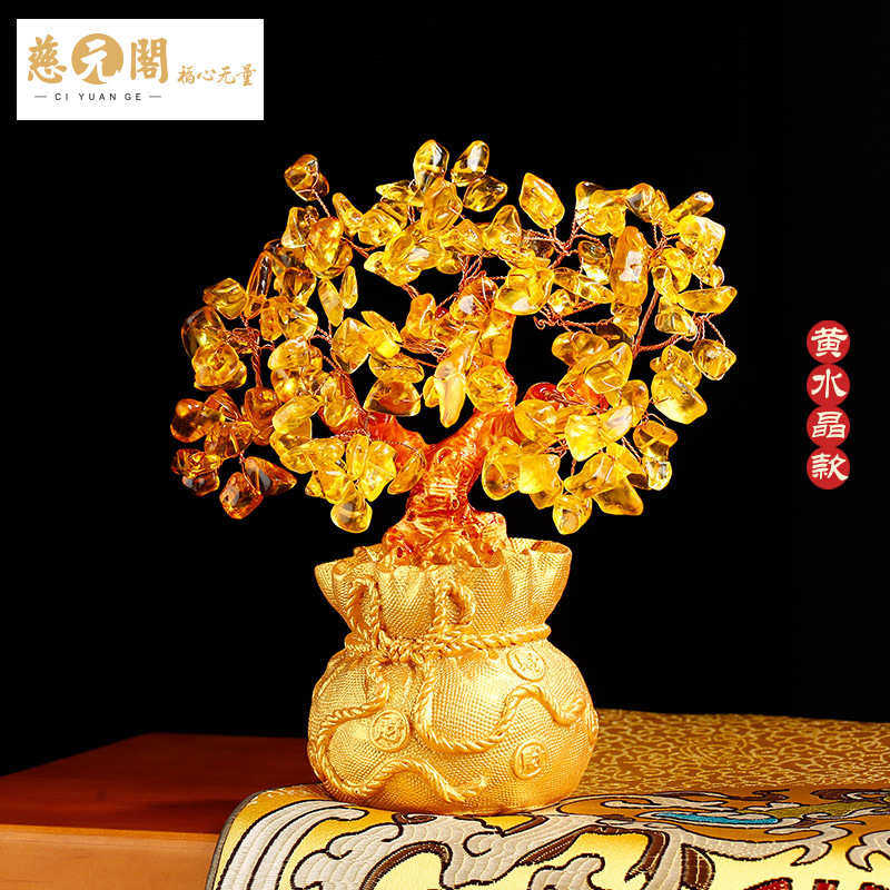 黄水晶开业gz6m公司装饰摆件礼品家居客厅办公桌门店