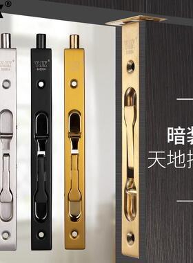 实木双门天地暗插销黑色加长插销不锈钢盒插子母门上下金色插销