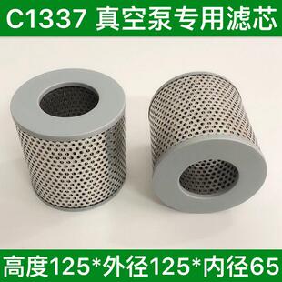 风泵滤网定做 热销C1337真空泵空气滤芯125x125x65过滤器芯打气泵